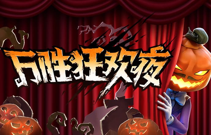 华体育下载app