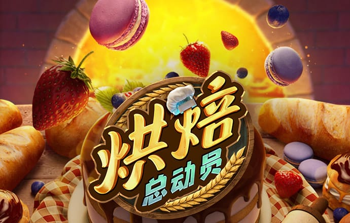 欧博体育官网手机版app