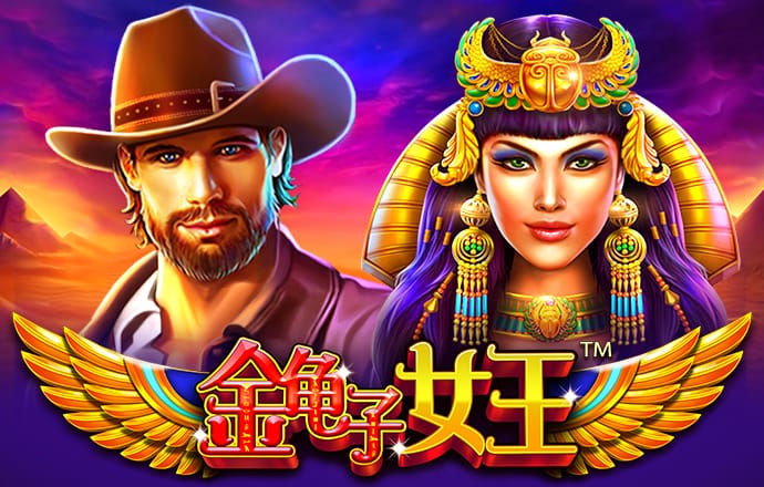 欧博游戏官网