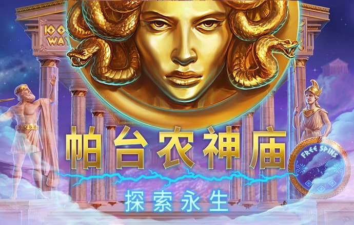 雷竞技raybet官方平台